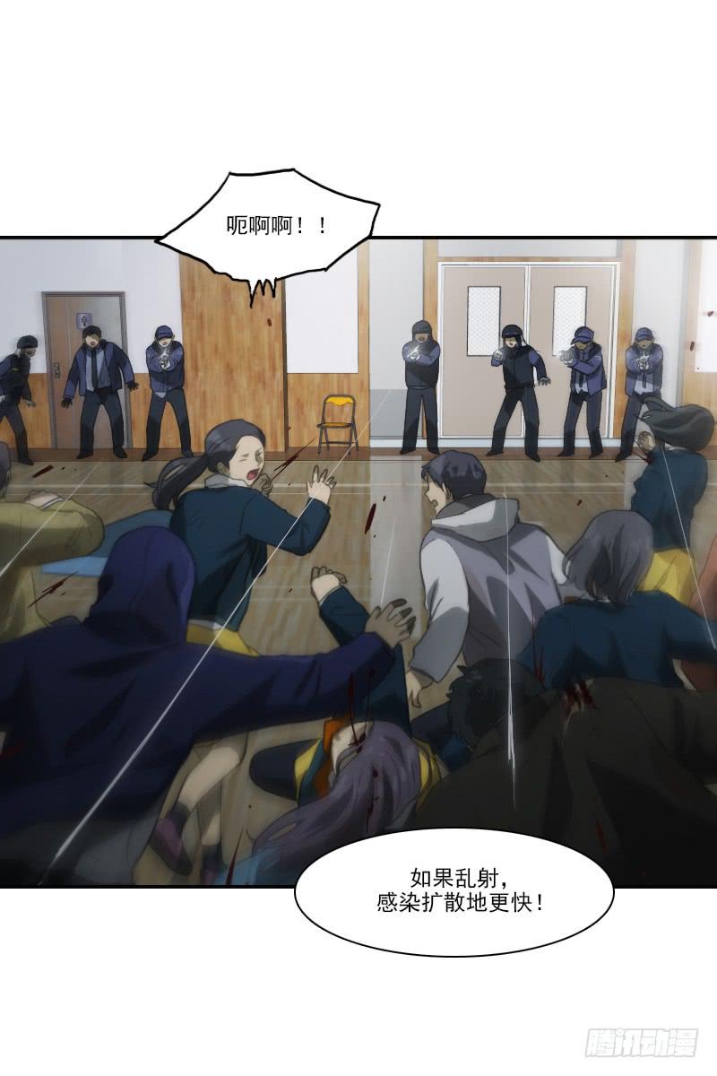 第二十五话上-第50话