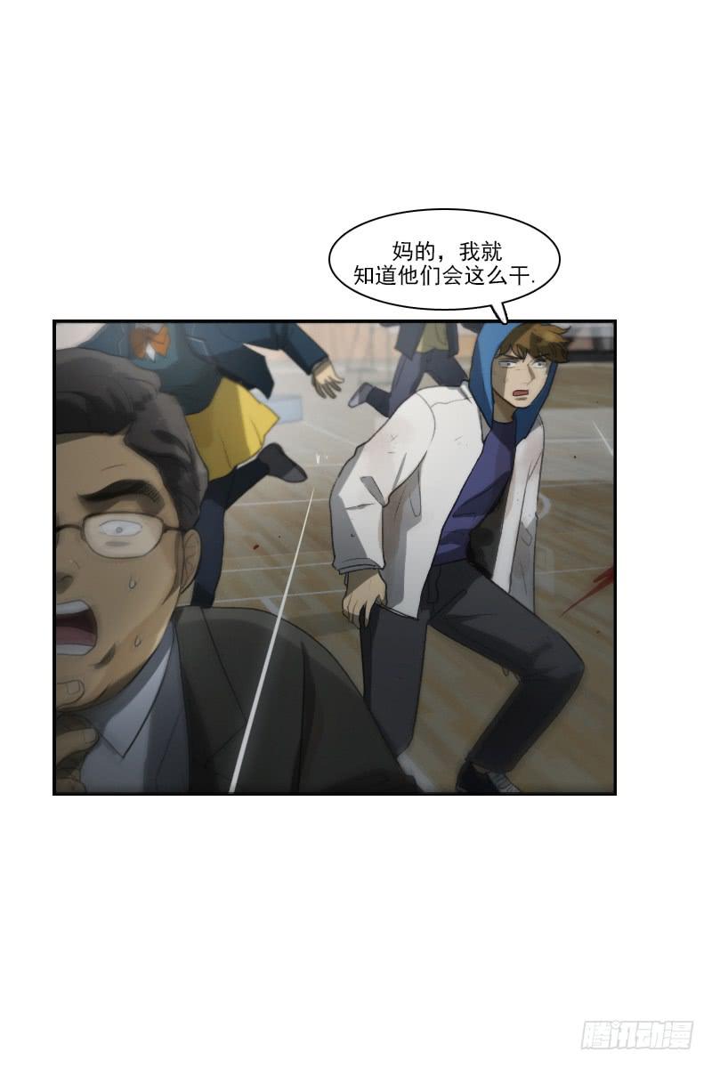 第二十五话上-第50话