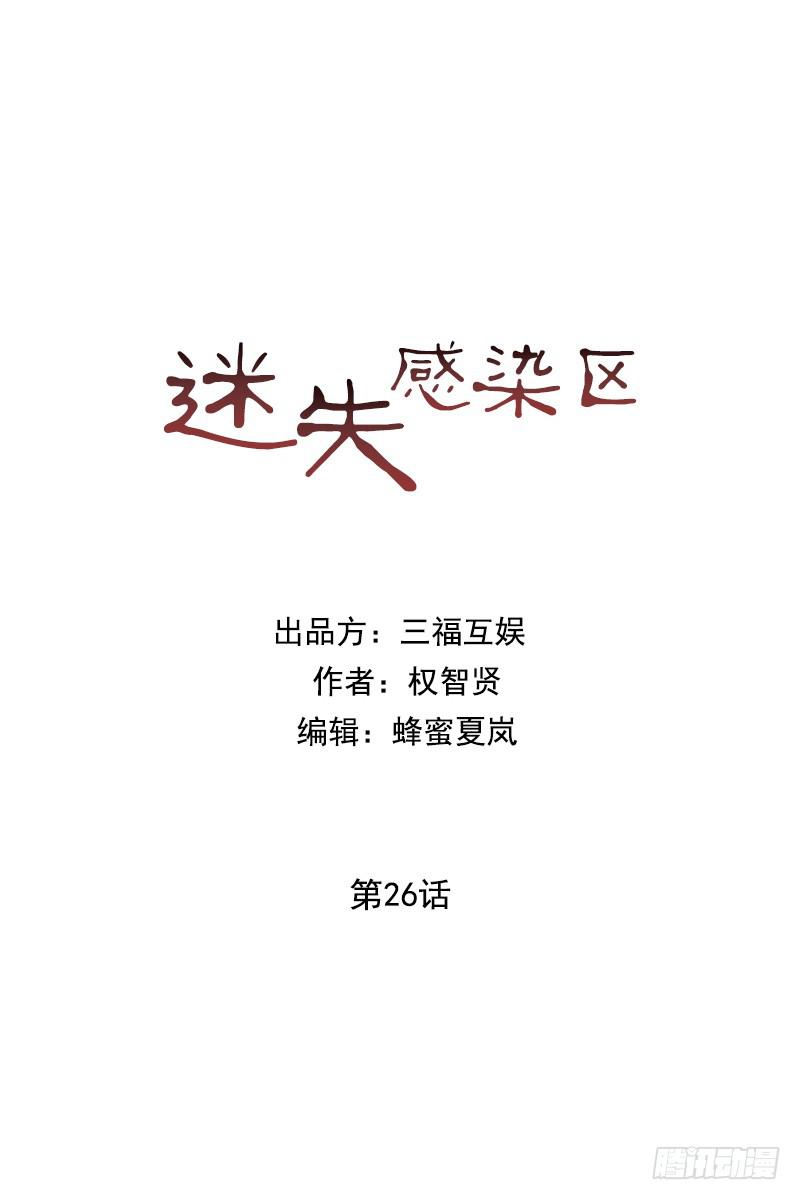 第二十六话上-第52话