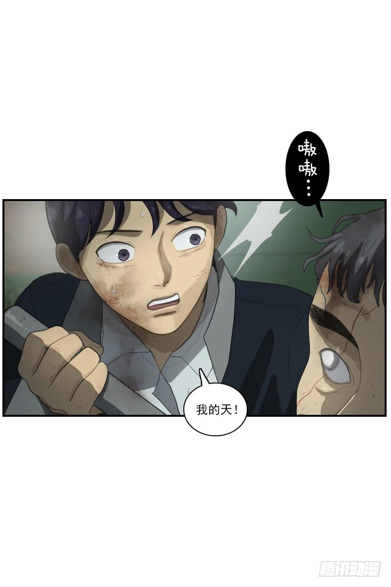 第二十六话上-第52话