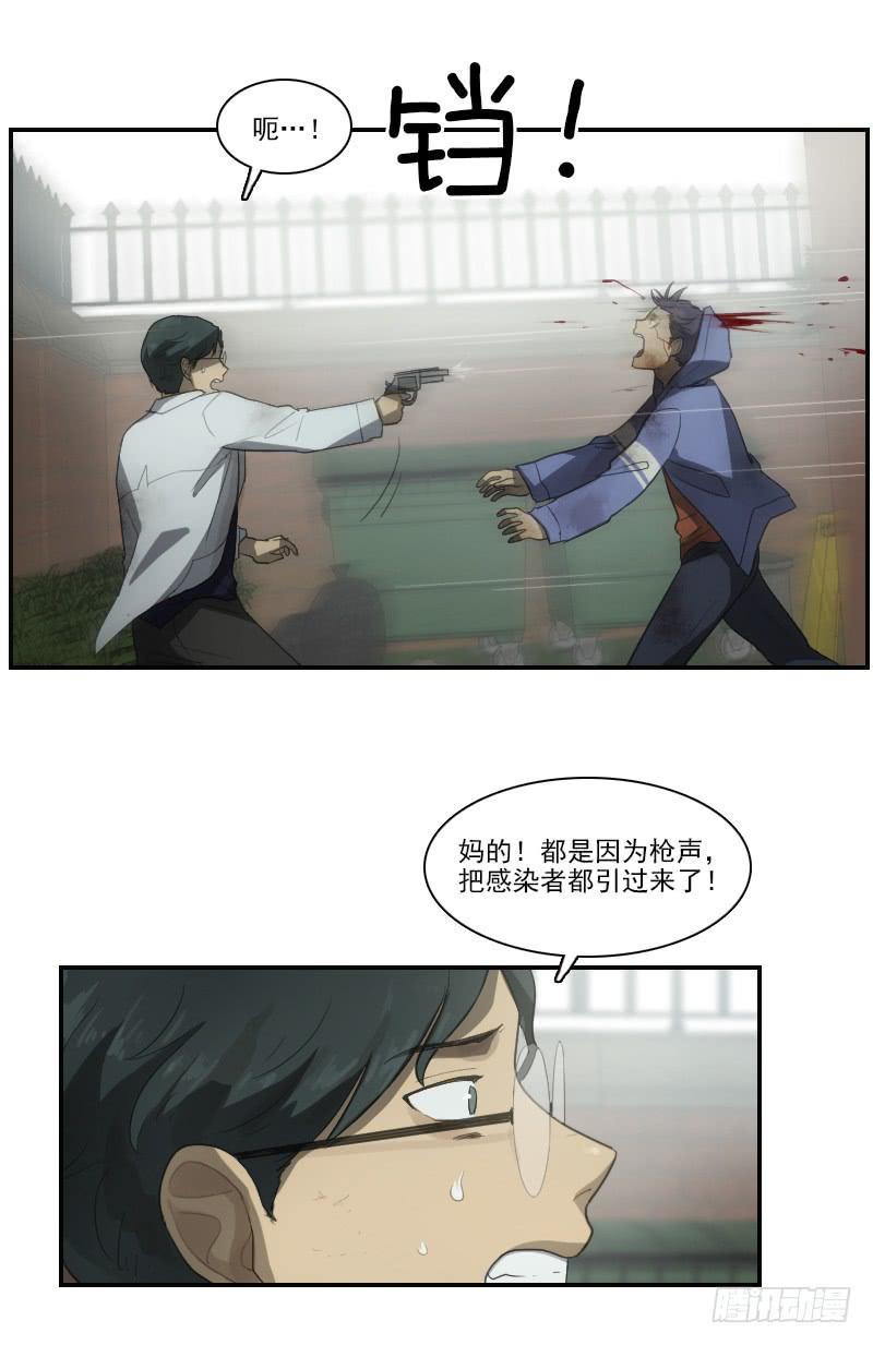 第二十六话上-第52话