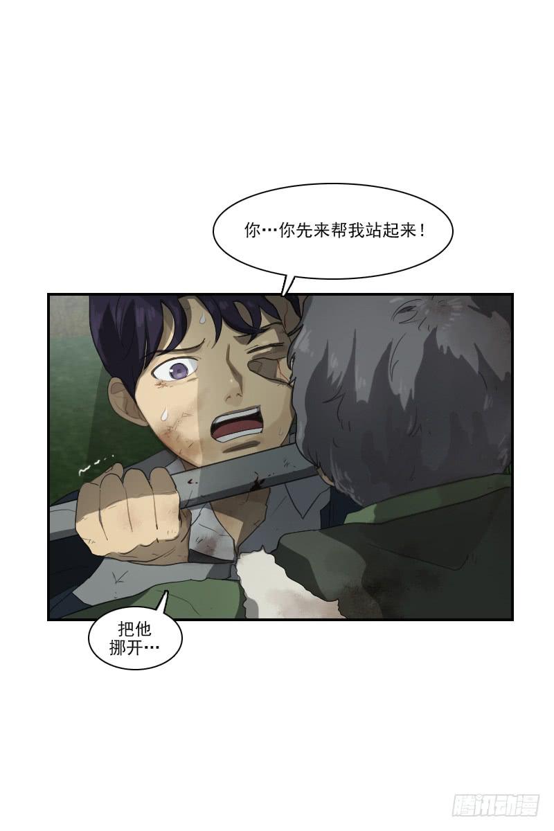 第二十六话上-第52话