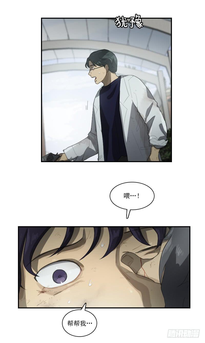 第二十六话上-第52话