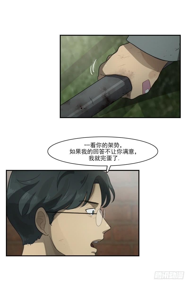 第二十六话上-第52话