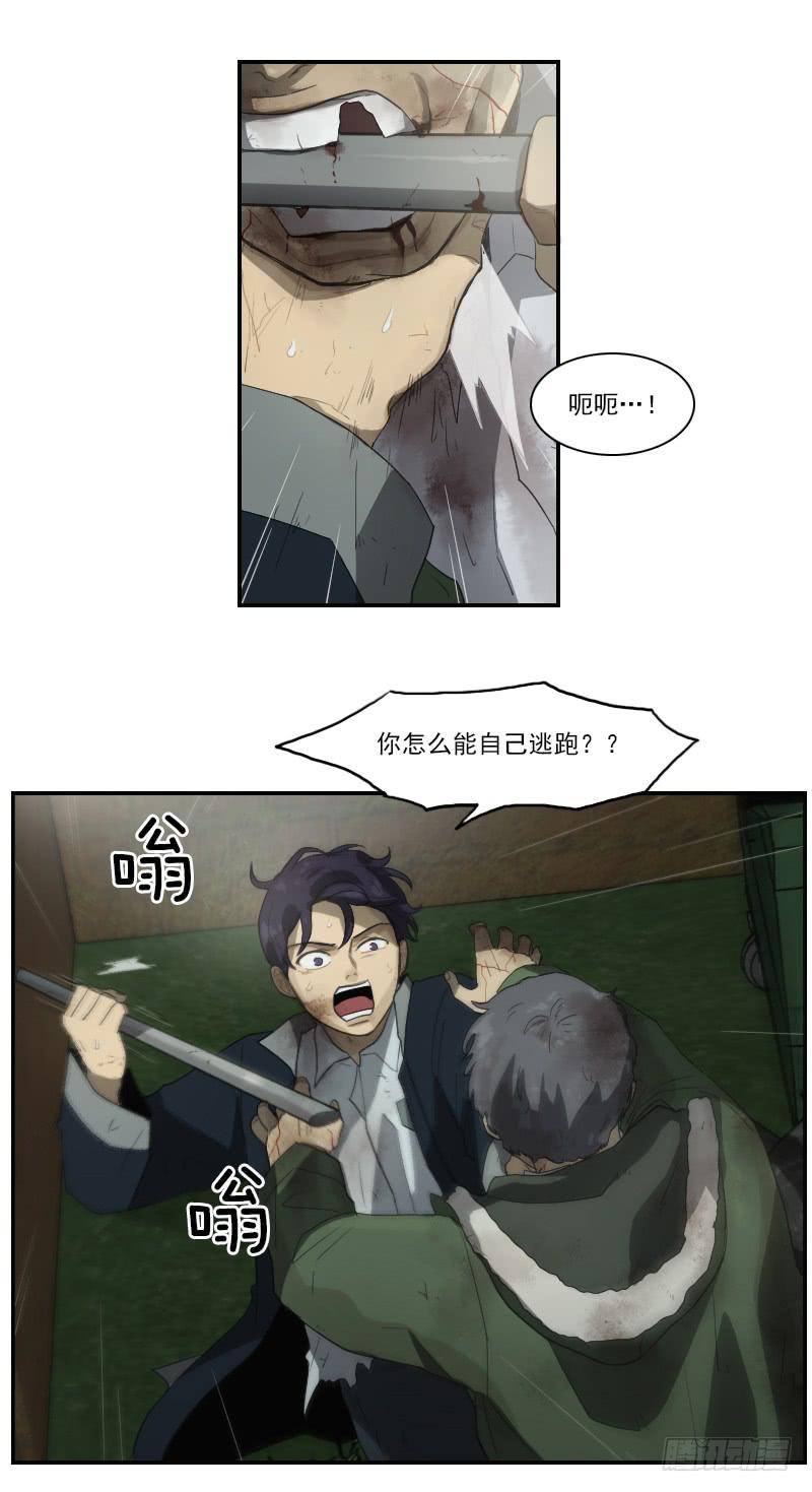 第二十六话上-第52话