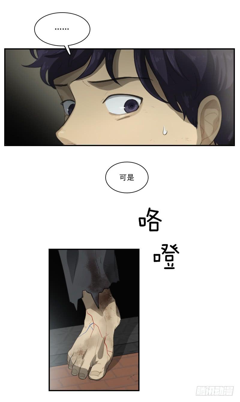 第二十六话上-第52话