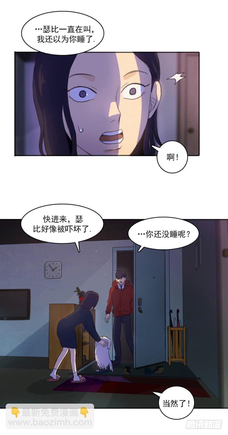 第三话下-第8话