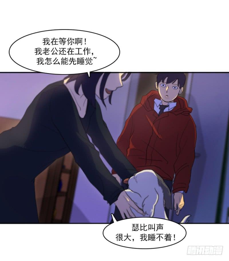 第三话下-第8话