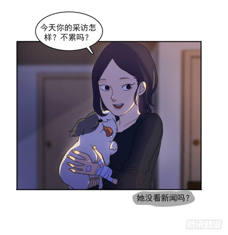 第三话下-第8话