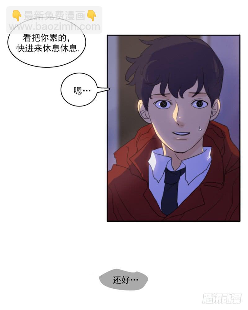 第三话下-第8话