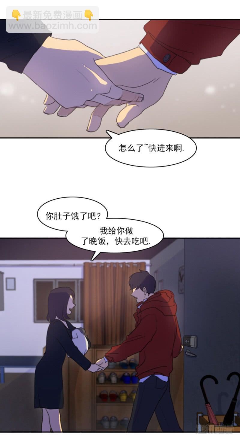 第三话下-第8话