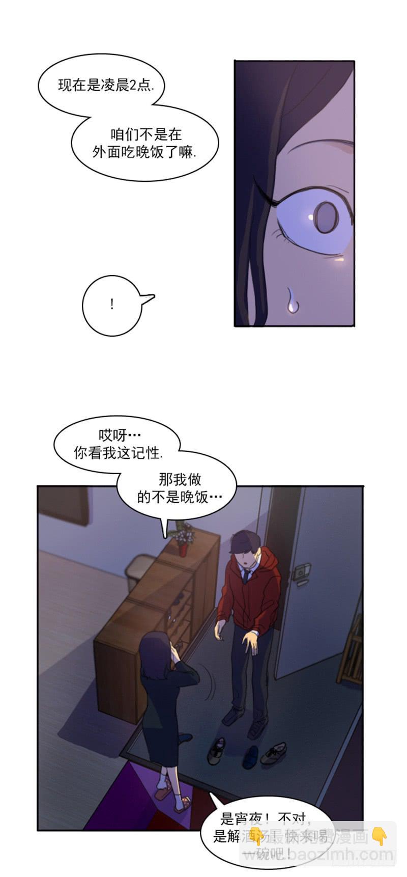 第三话下-第8话