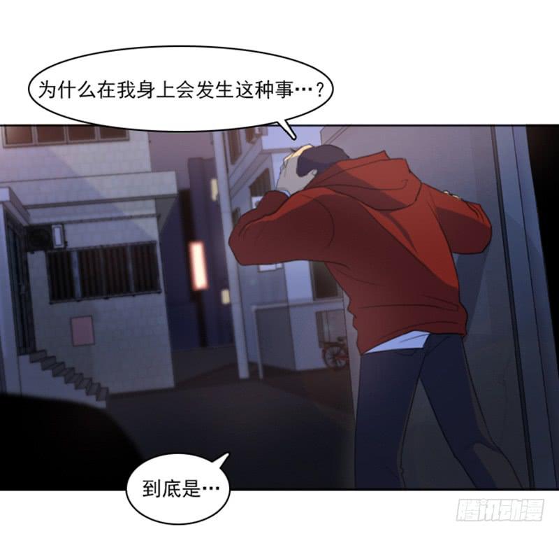 第三话下-第8话