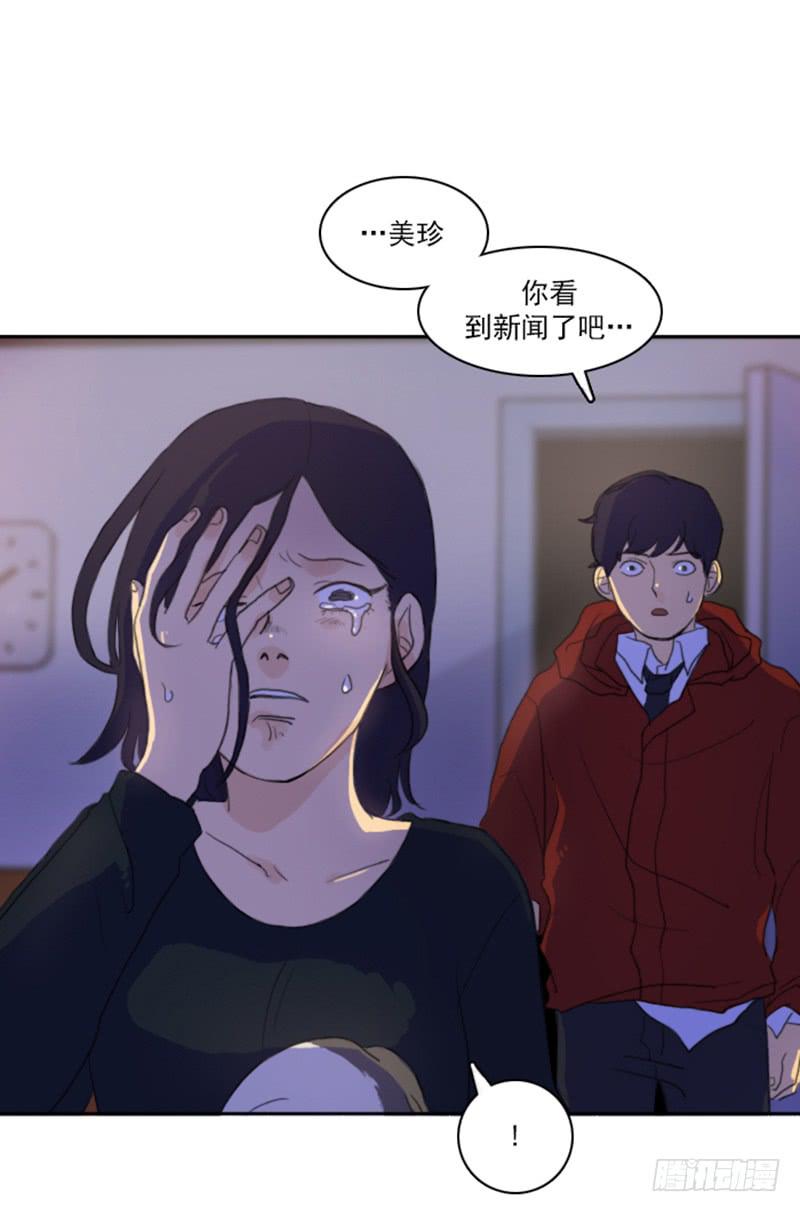 第三话下-第8话