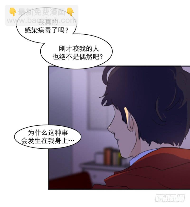 第三话下-第8话