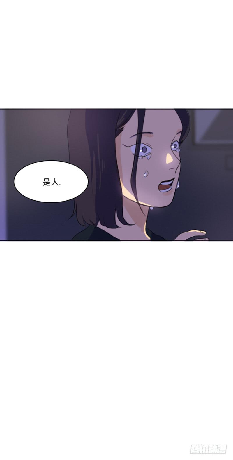 第三话下-第8话