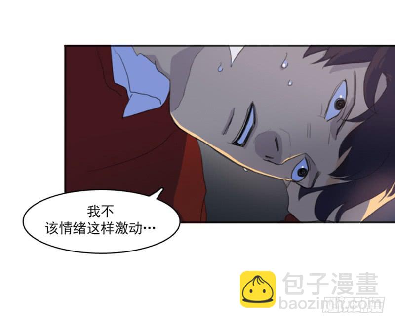 第三话下-第8话