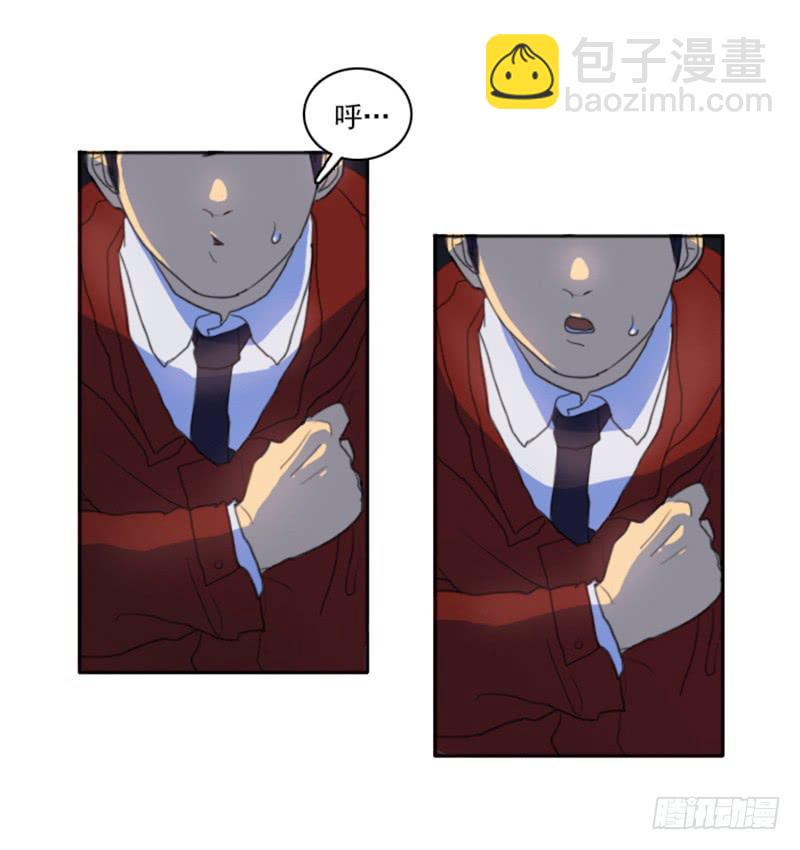 第三话下-第8话