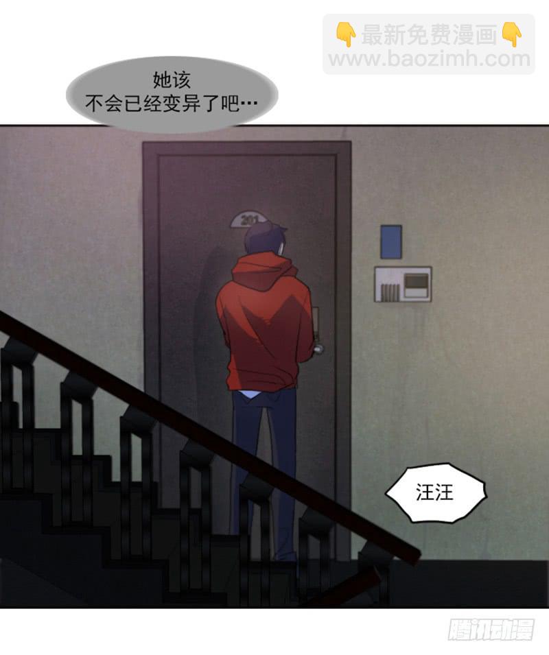 第三话下-第8话