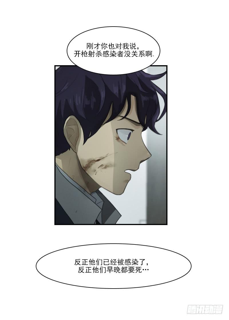 第二十七话上-第54话