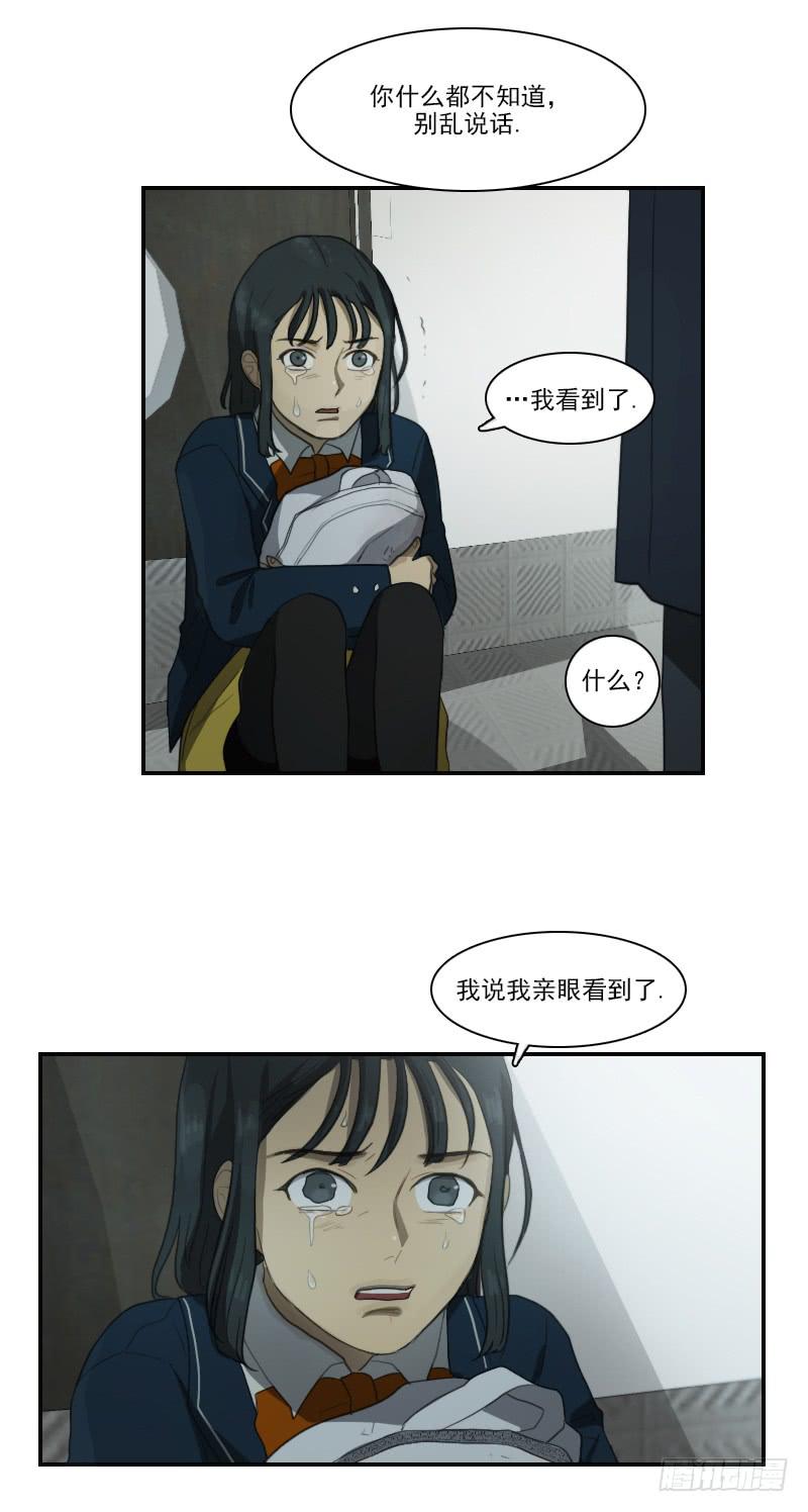 第二十七话上-第54话