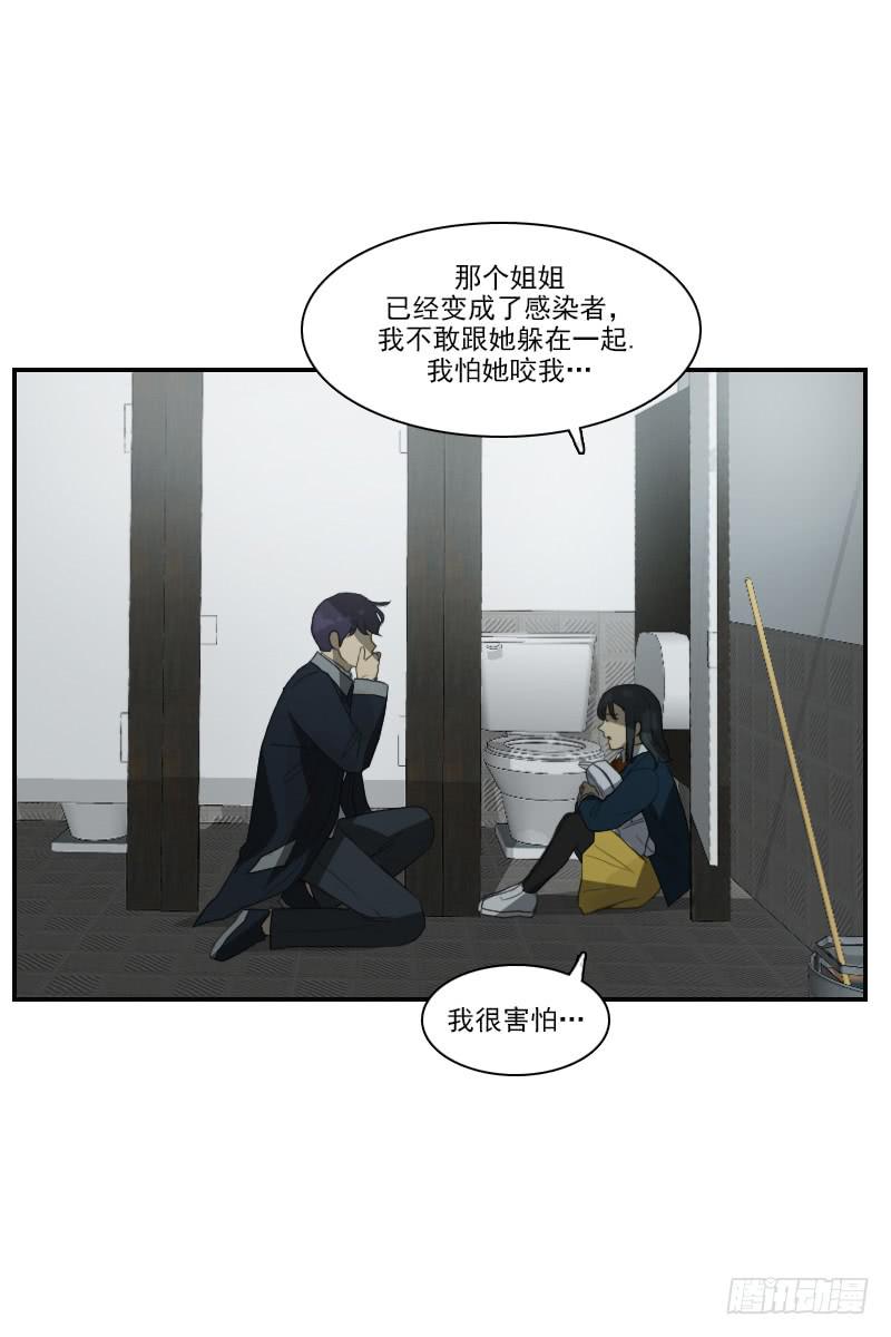 第二十七话上-第54话