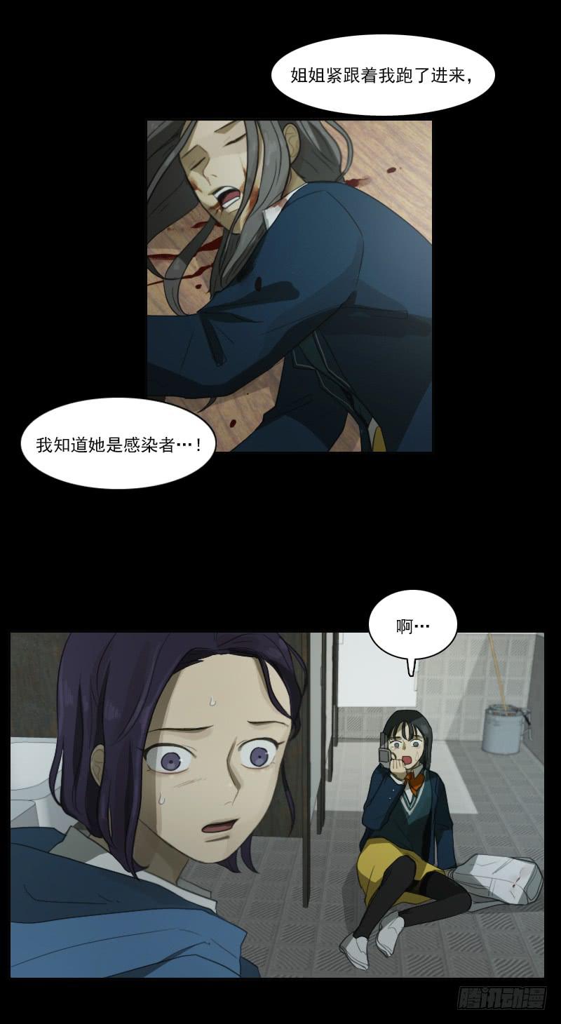 第二十七话上-第54话