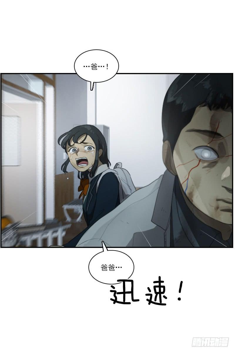 第二十八话上-第56话