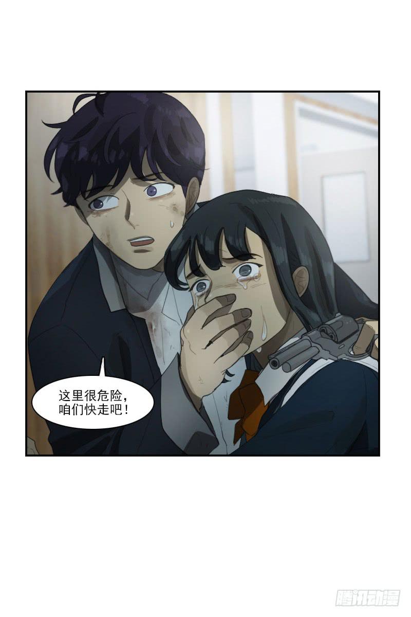 第二十八话上-第56话