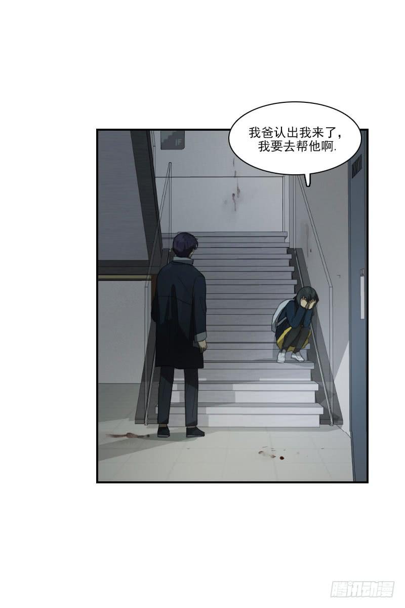 第二十八话上-第56话