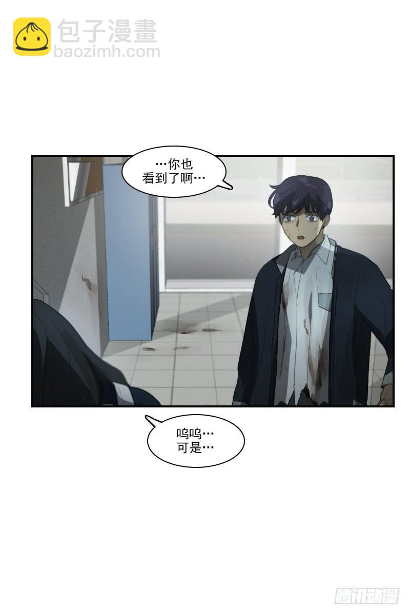 第二十八话上-第56话