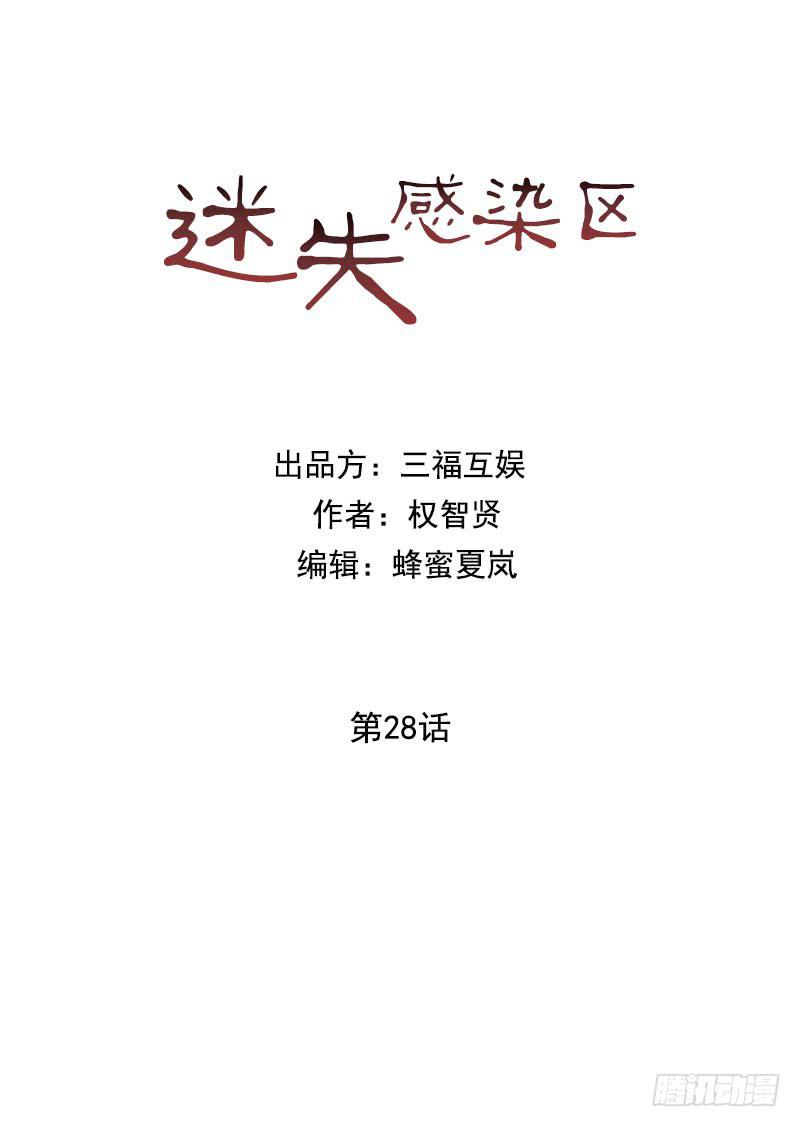 第二十八话上-第56话