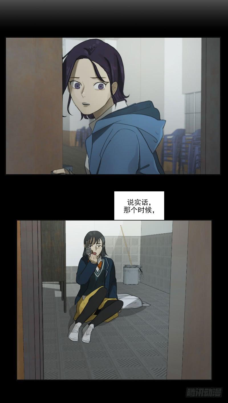 第二十八话上-第56话