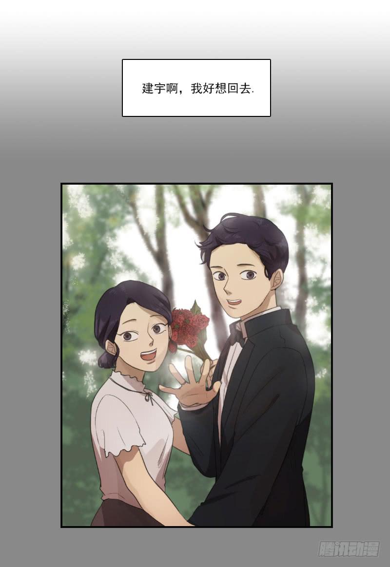 第二十八话上-第56话