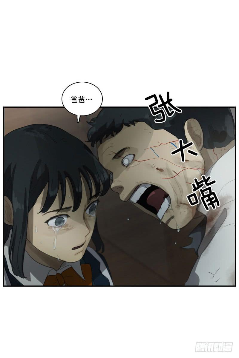 第二十八话上-第56话