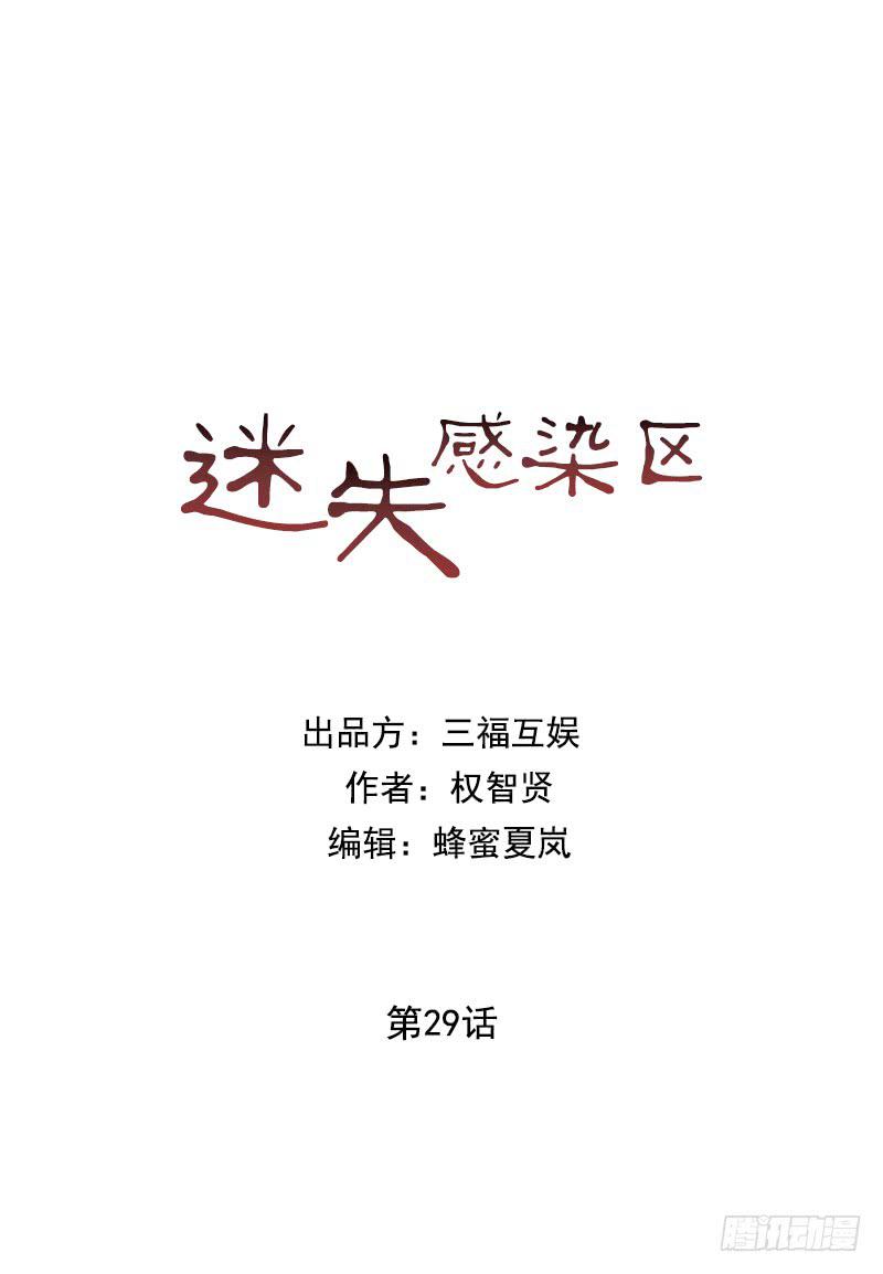 第二十九话上-第58话