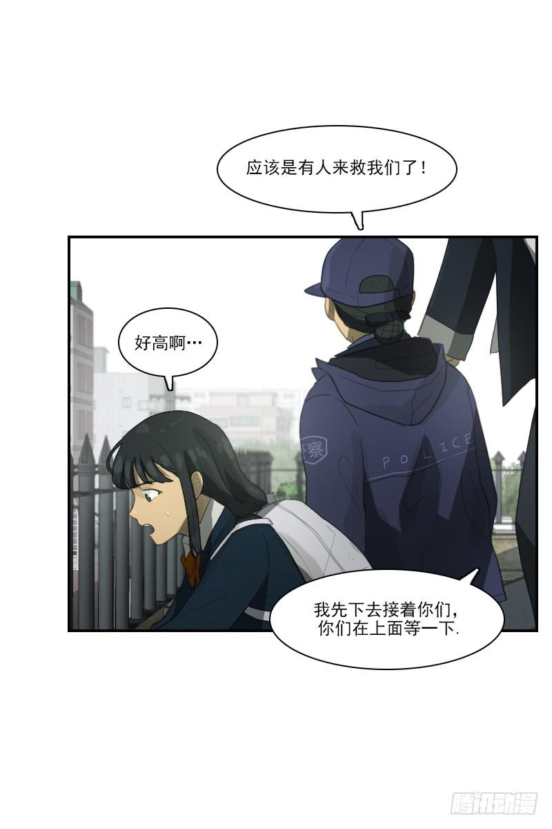 第二十九话上-第58话