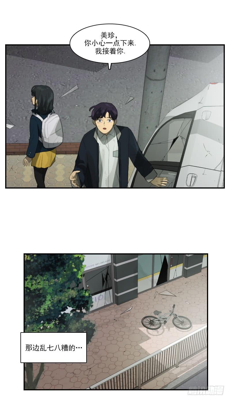 第二十九话上-第58话