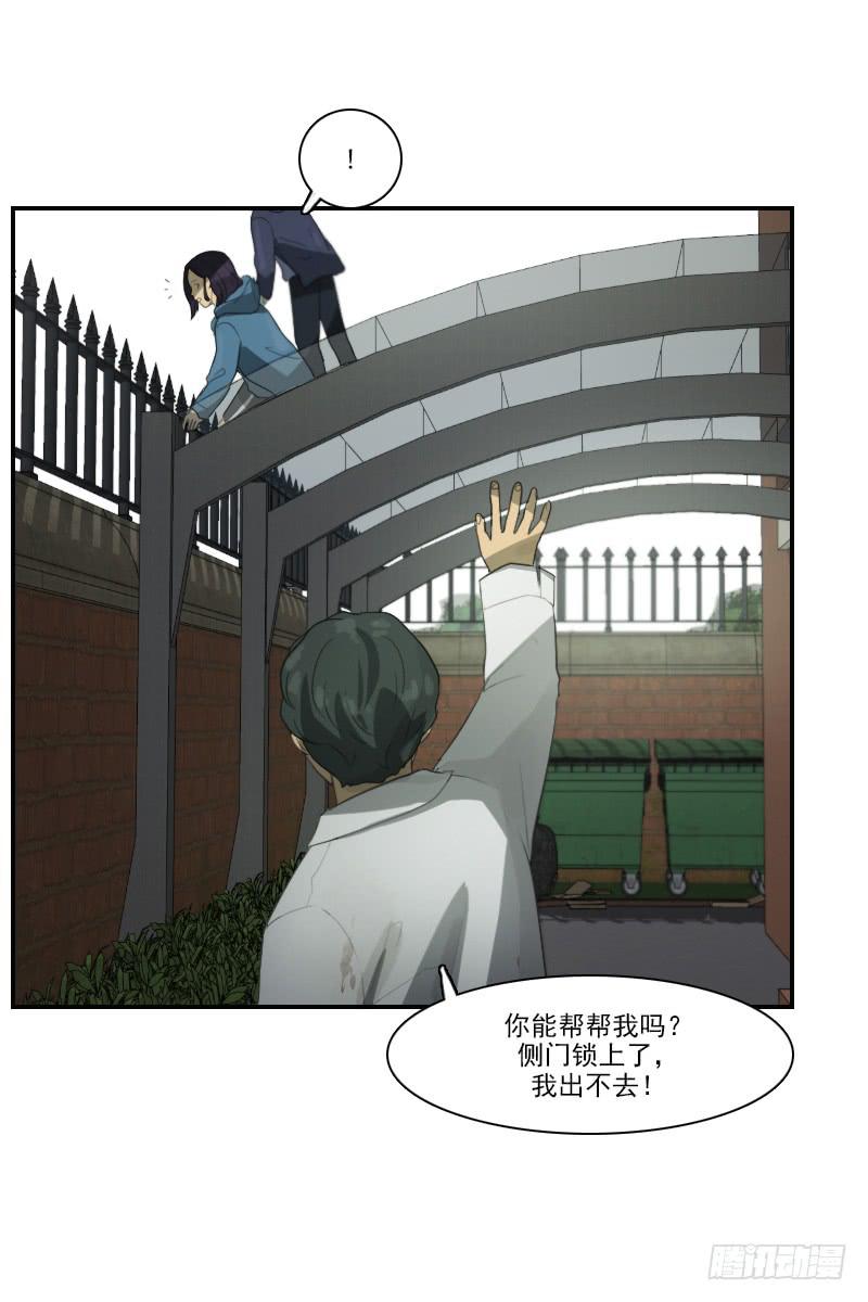 第二十九话上-第58话