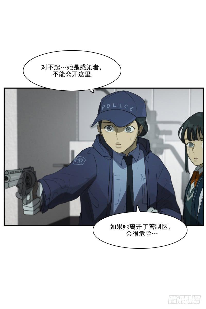 第二十九话上-第58话