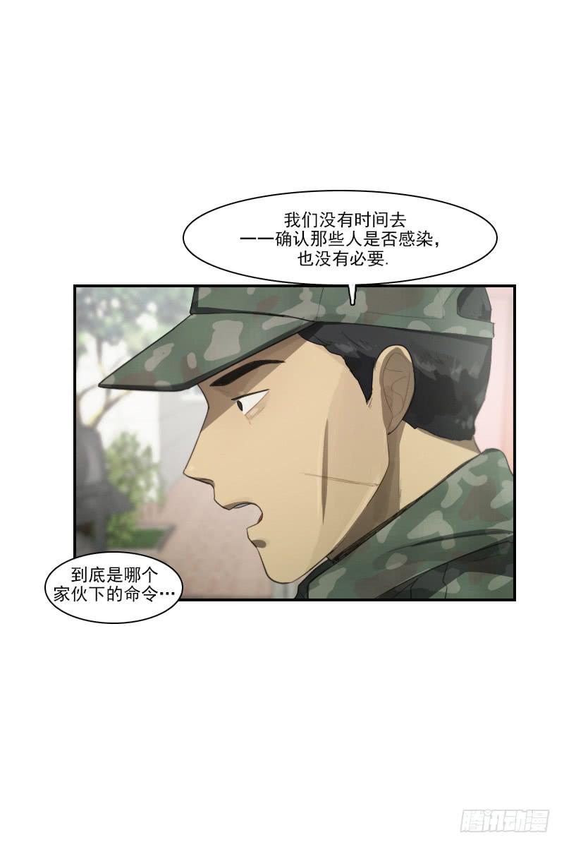 第三十话上-第60话