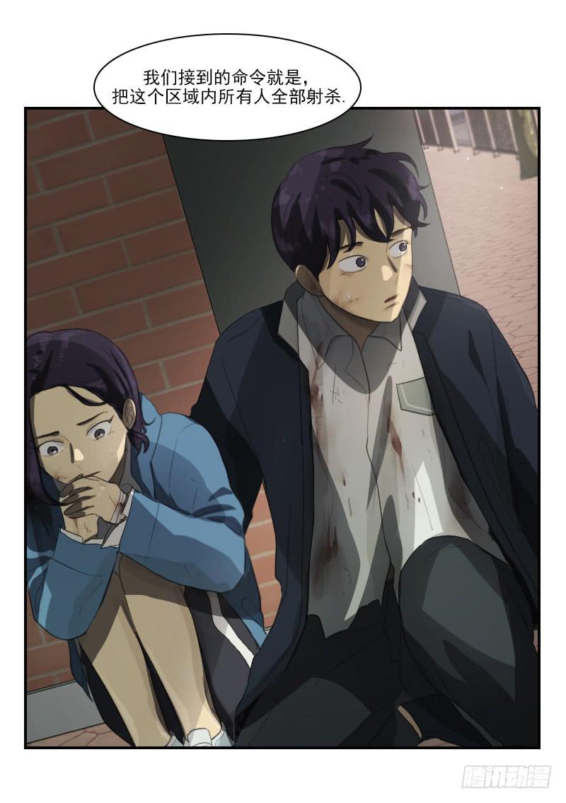 第三十话上-第60话