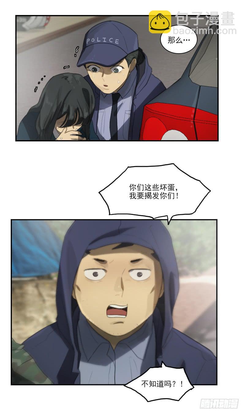 第三十话上-第60话