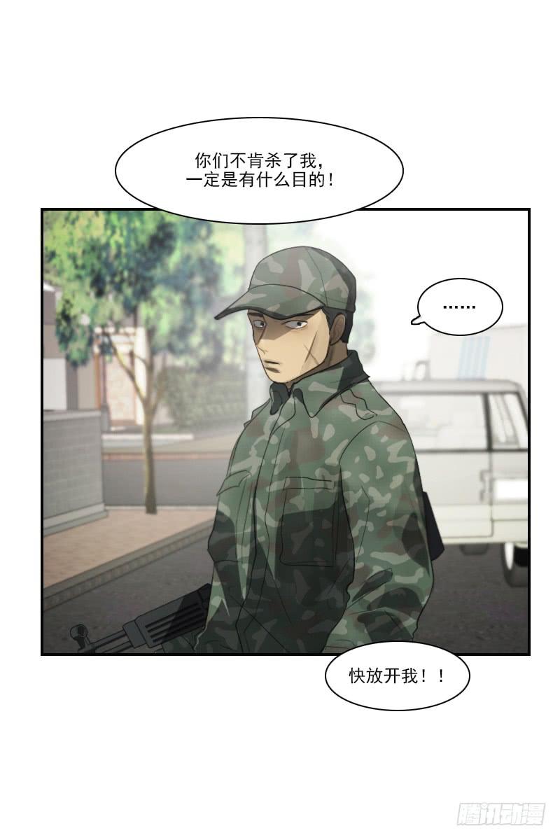 第三十话上-第60话