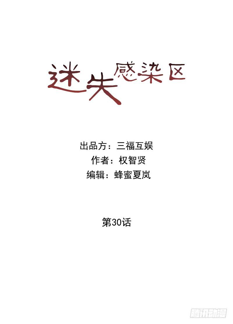 第三十话上-第60话