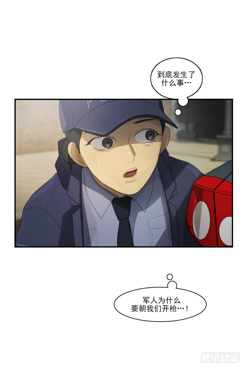 第三十话上-第60话