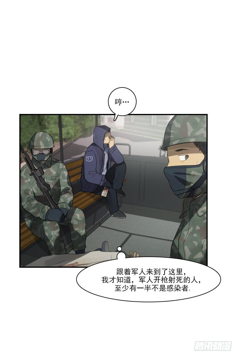 第三十话上-第60话