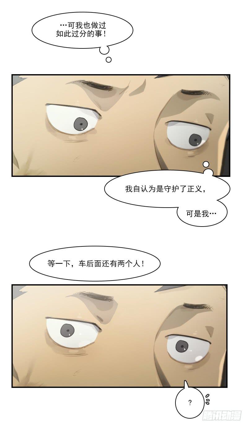 第三十话上-第60话