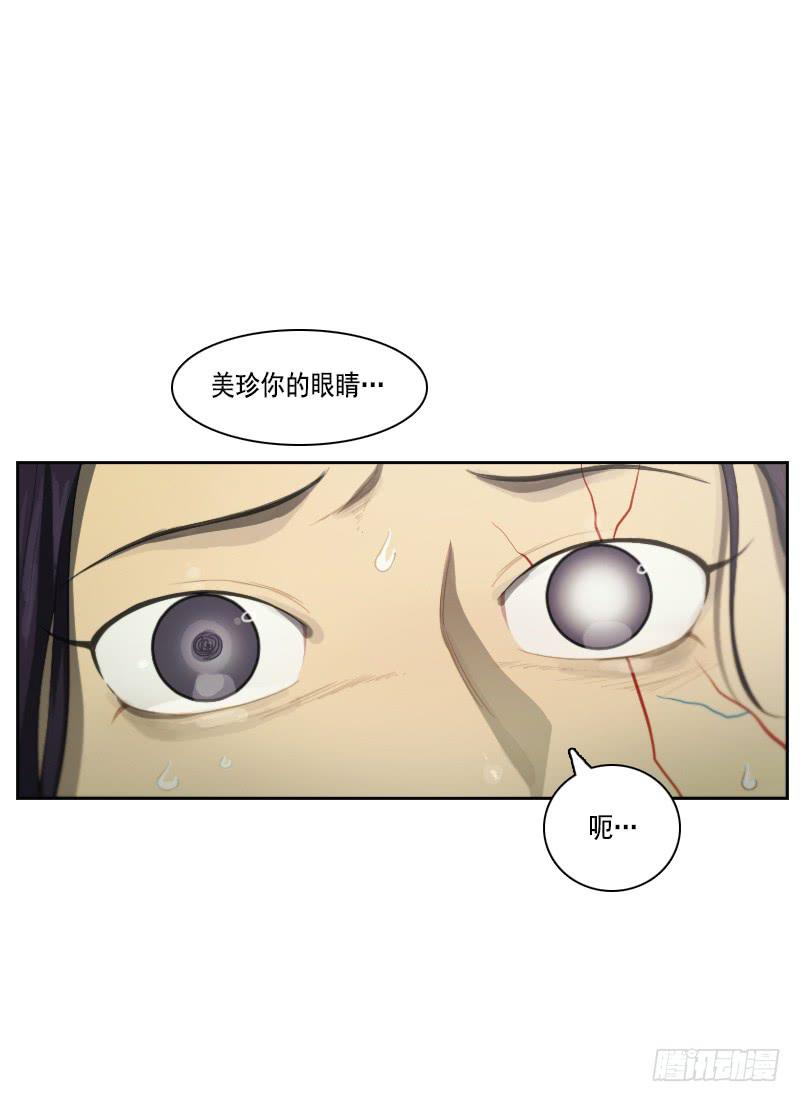 第三十一话上-第62话