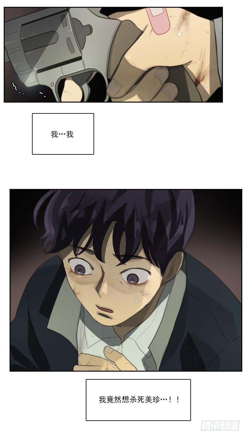 第三十一话上-第62话